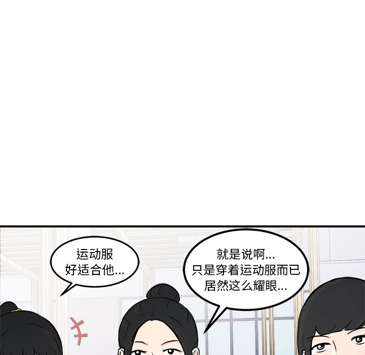 第7話 - 第23张