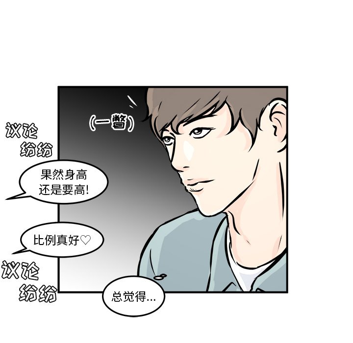 第7話 - 第25张