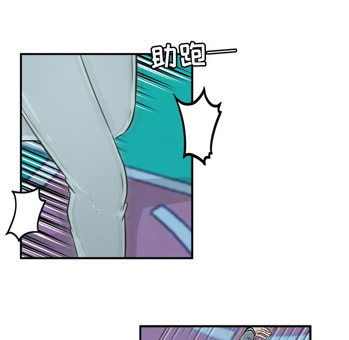 第7話 - 第30张