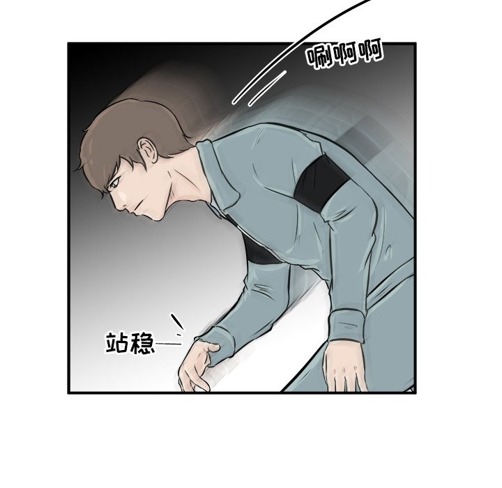 第7話 - 第36张