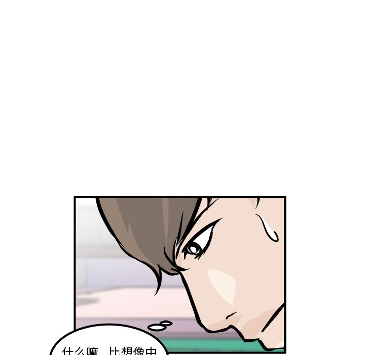 第7話 - 第37张
