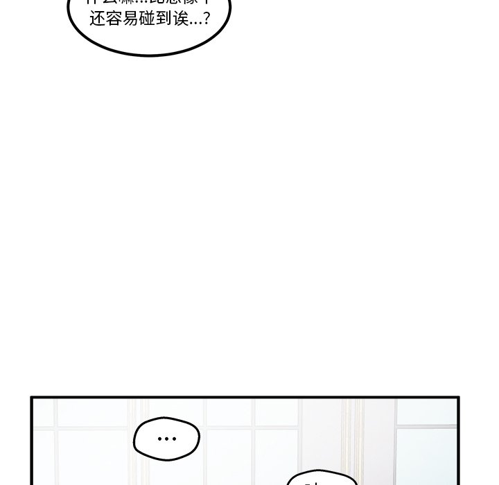 第7話 - 第38张