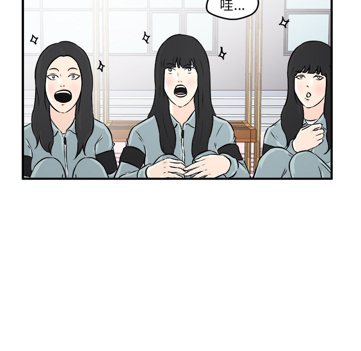 第7話 - 第39张