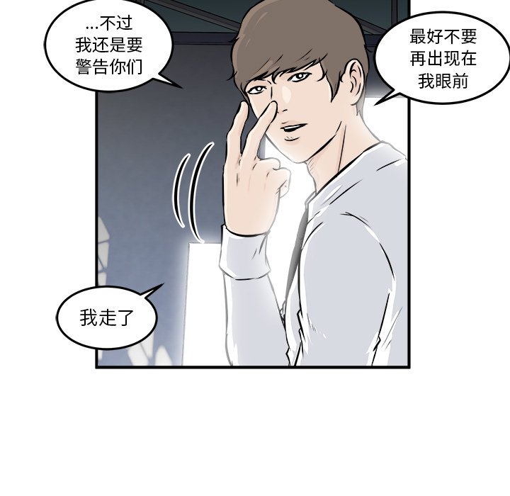 第7話 - 第4张