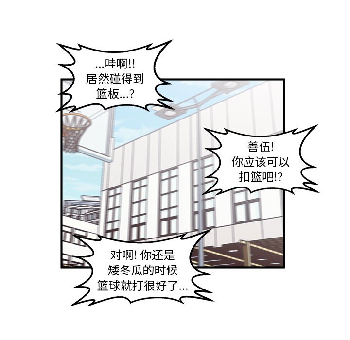 第7話 - 第40张