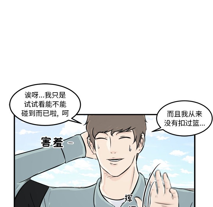 第7話 - 第41张