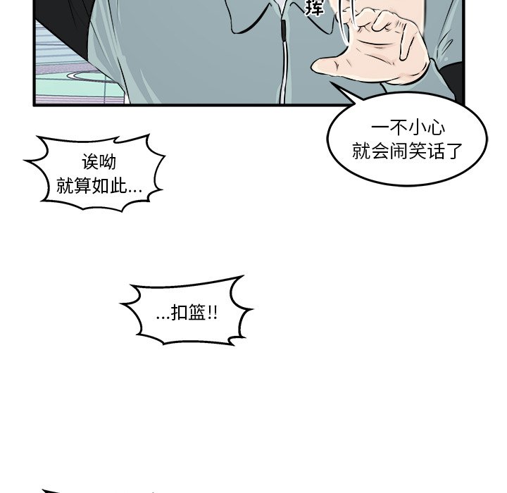 第7話 - 第42张