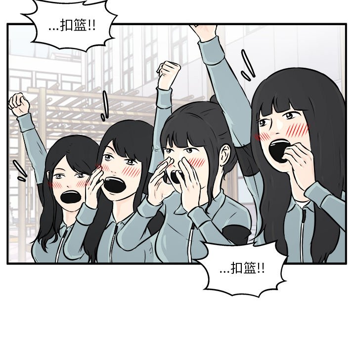 第7話 - 第43张