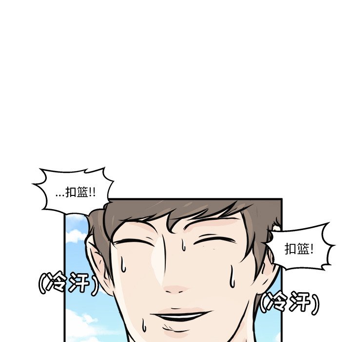 第7話 - 第44张