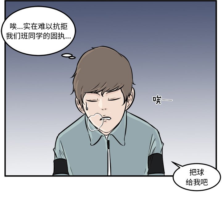 第7話 - 第46张