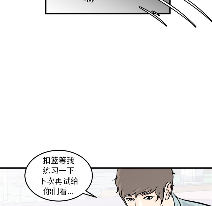 第7話 - 第48张