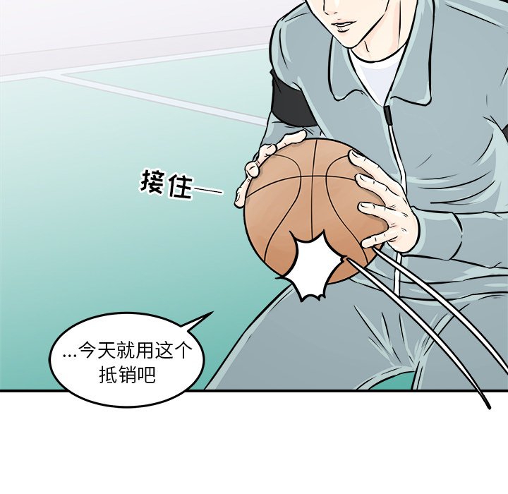第7話 - 第49张