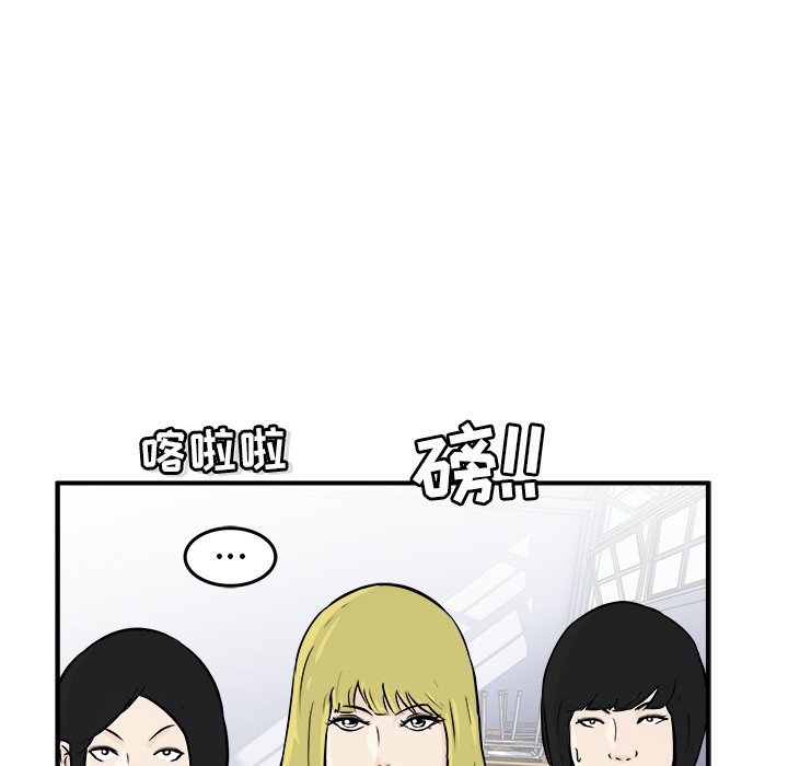 第7話 - 第5张