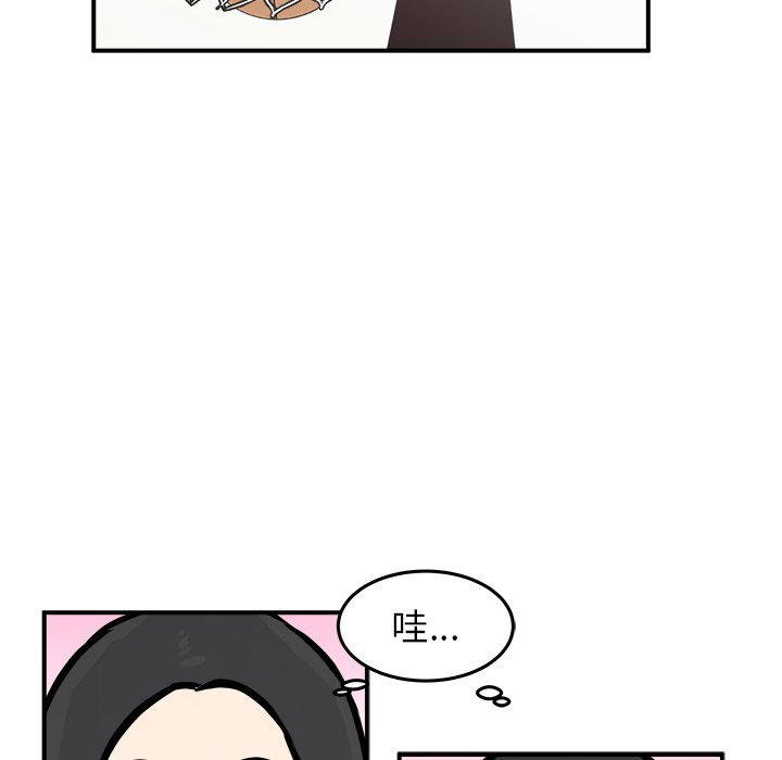 第7話 - 第55张