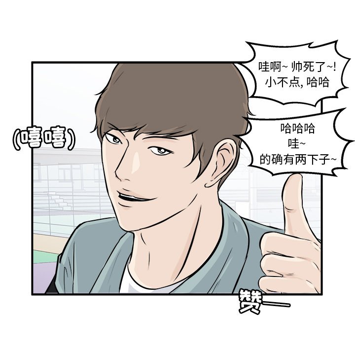 第7話 - 第57张