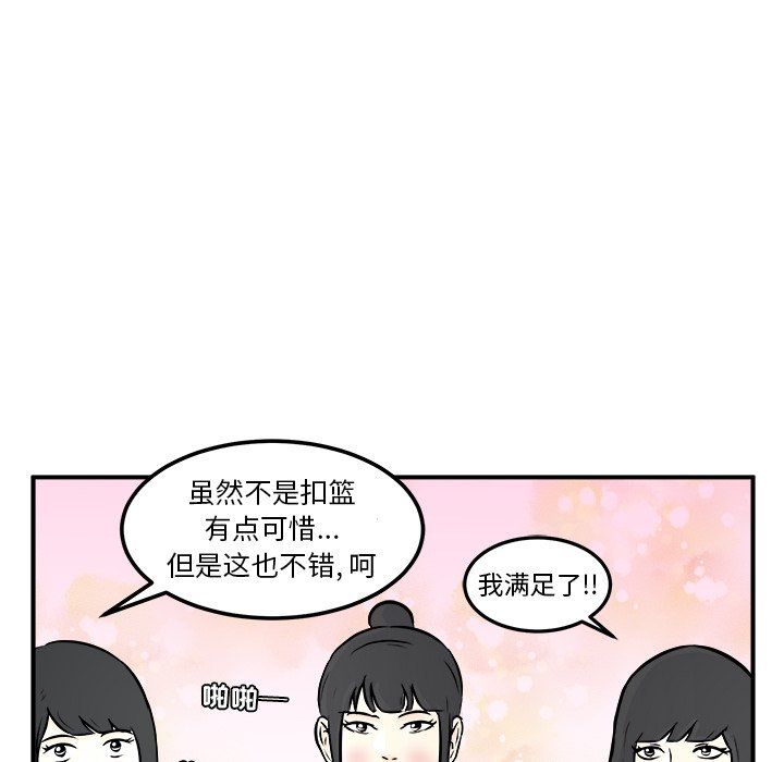 第7話 - 第58张