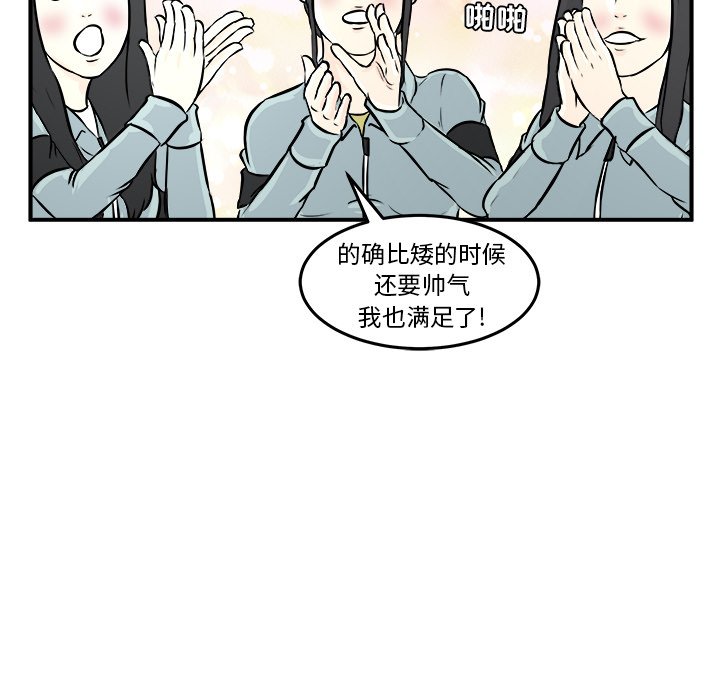 第7話 - 第59张
