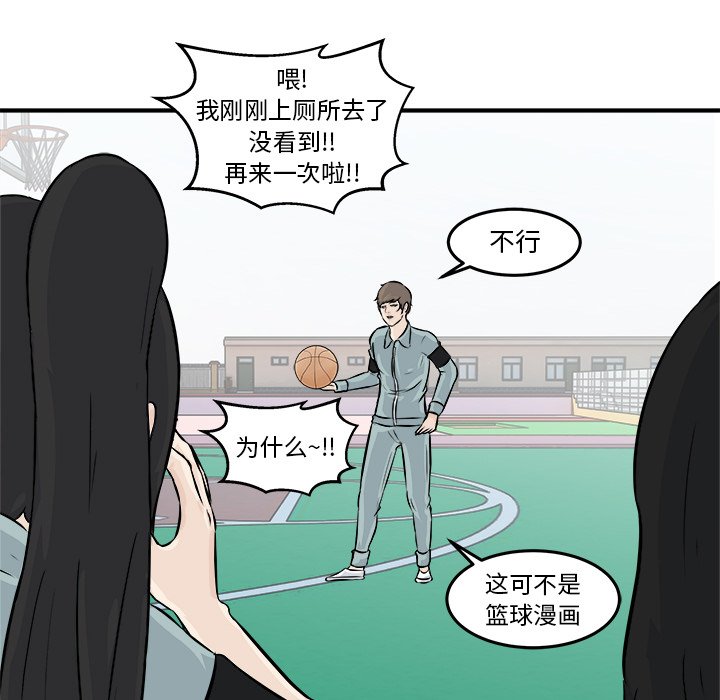 第7話 - 第60张
