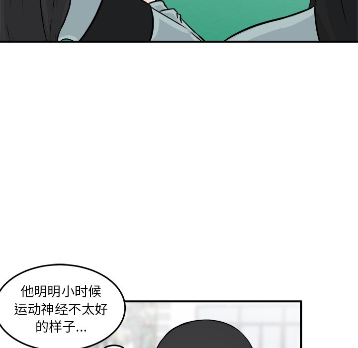 第7話 - 第61张