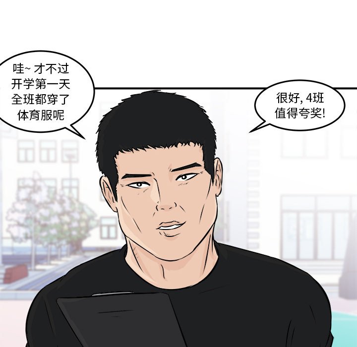第7話 - 第65张