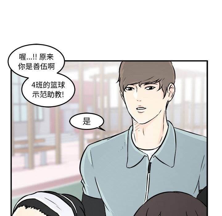第7話 - 第68张