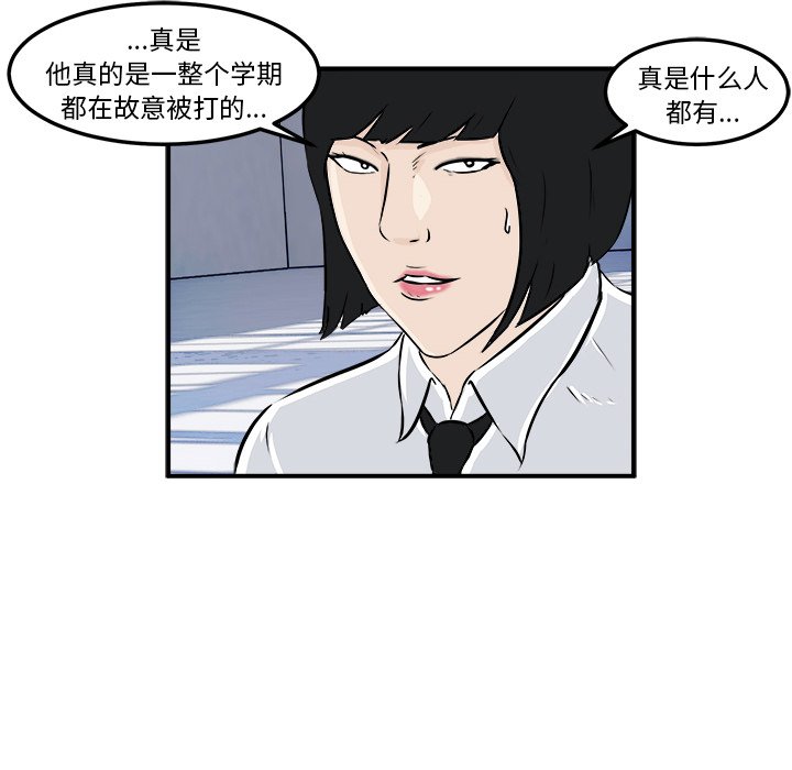 第7話 - 第7张