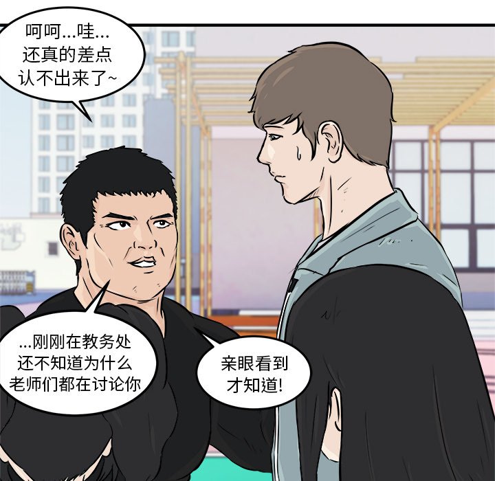 第7話 - 第70张