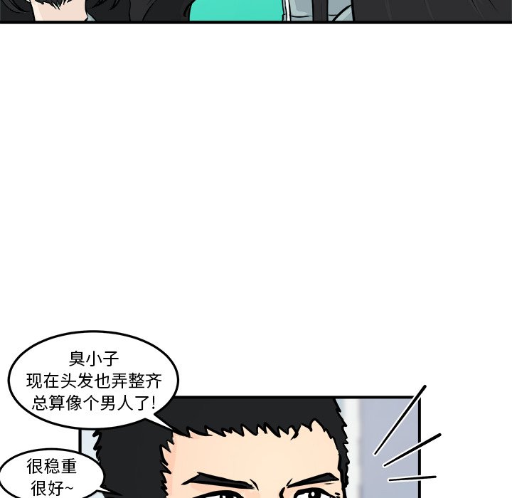 第7話 - 第71张