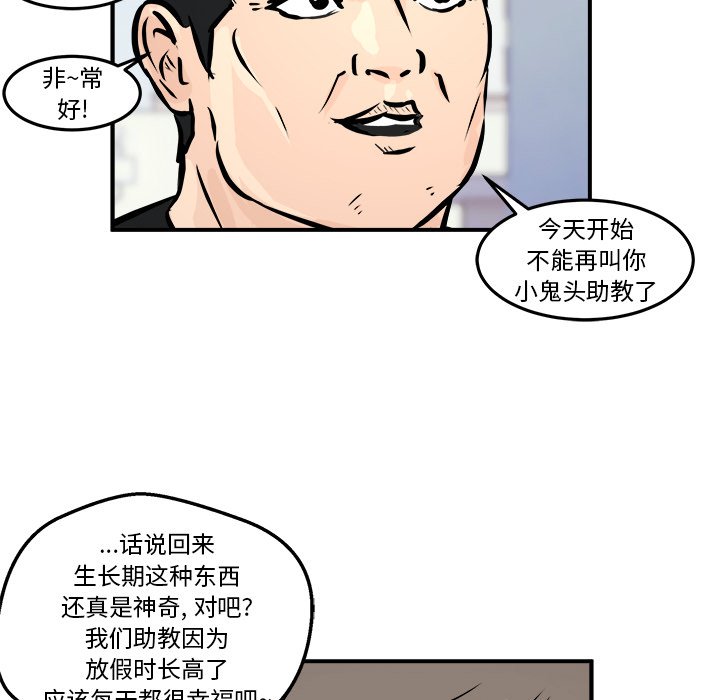 第7話 - 第72张