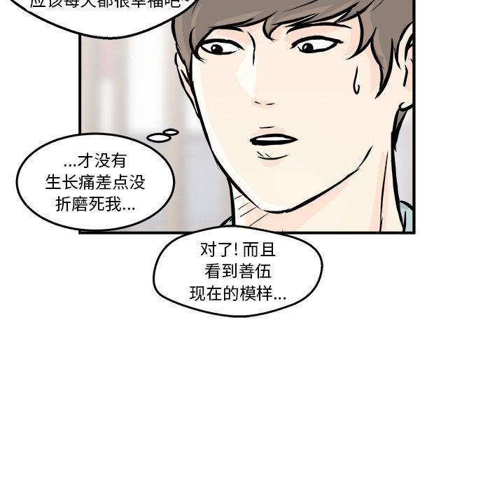 第7話 - 第73张