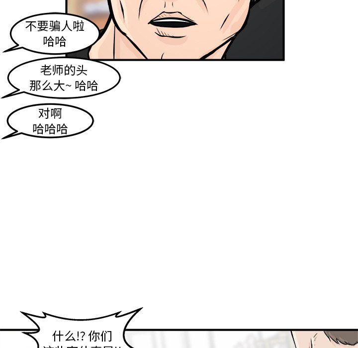 第7話 - 第76张