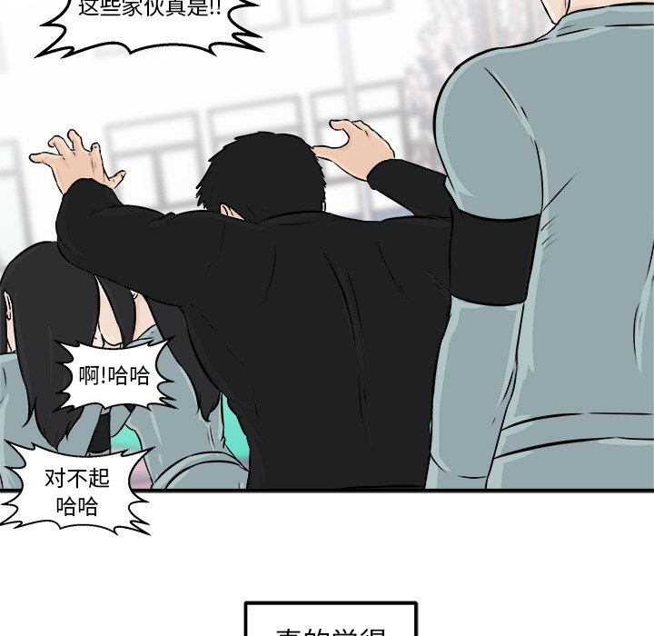 第7話 - 第77张