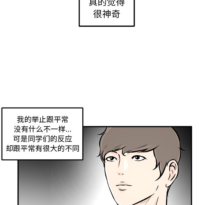 第7話 - 第78张