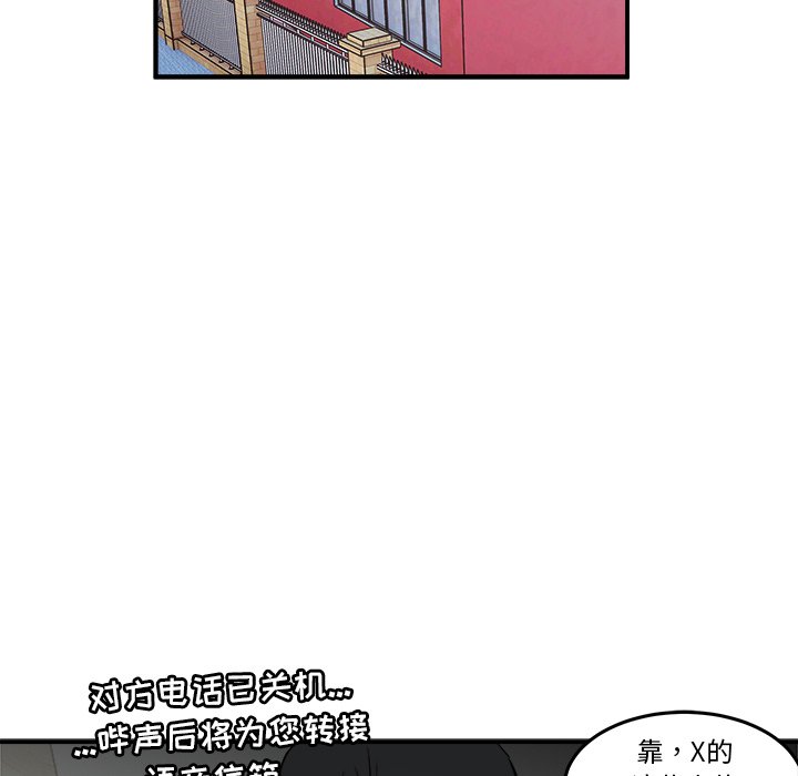 第7話 - 第82张
