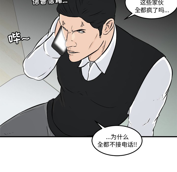 第7話 - 第83张