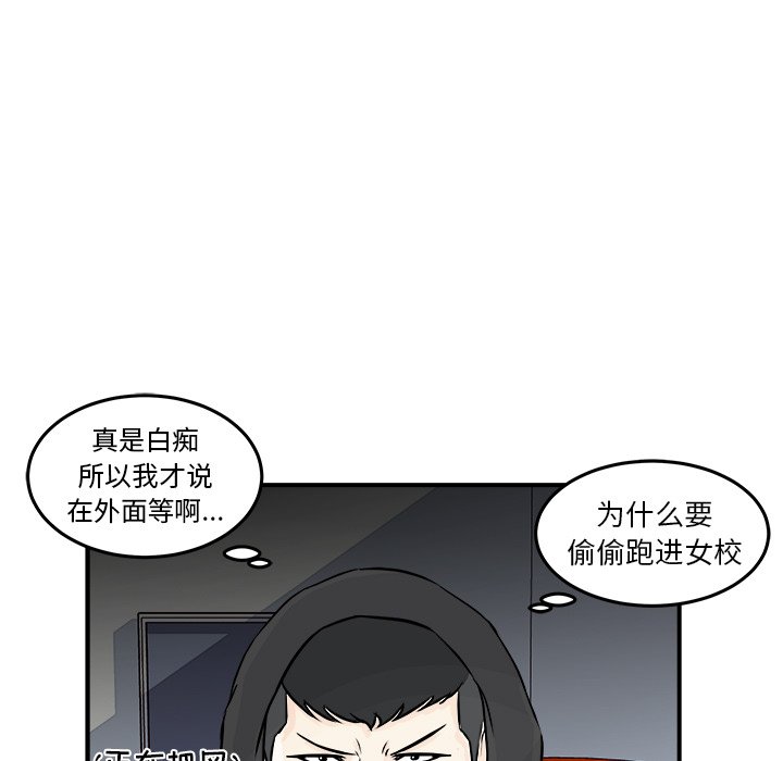 第7話 - 第84张