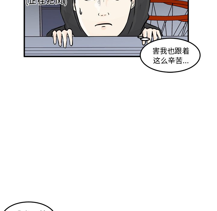 第7話 - 第85张