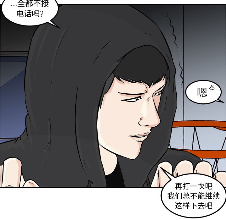 第7話 - 第86张