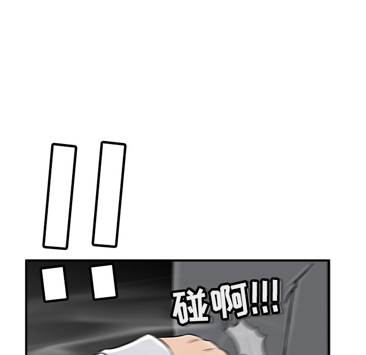 第7話 - 第87张