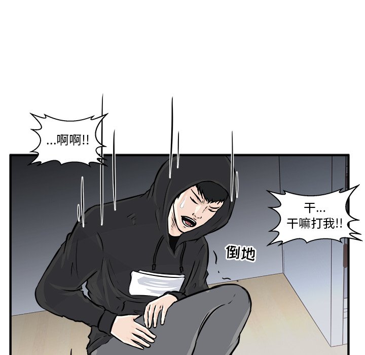 第7話 - 第89张