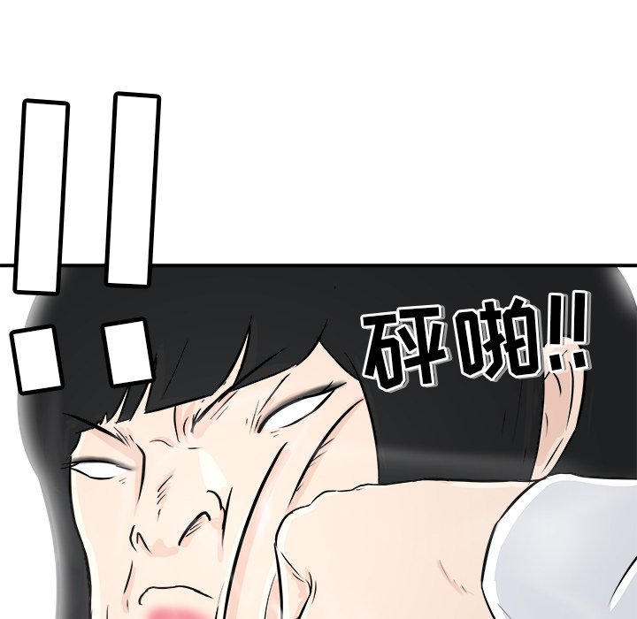 第7話 - 第9张