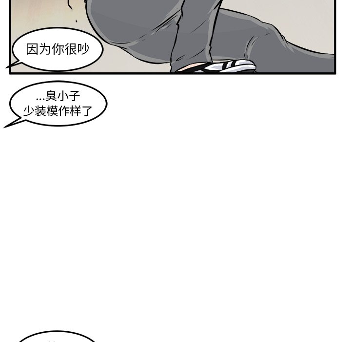 第7話 - 第90张