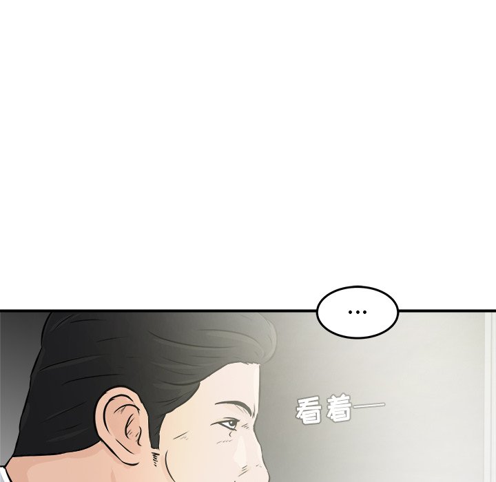 第7話 - 第92张