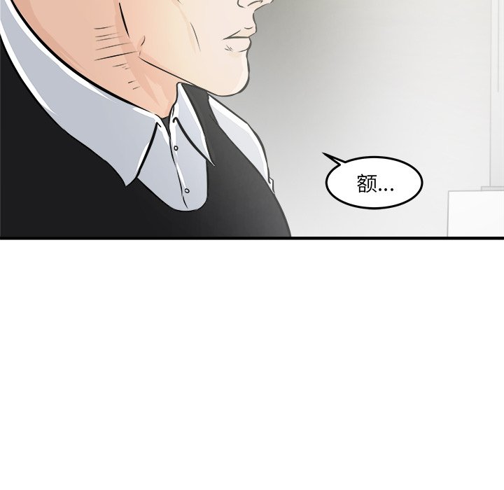 第7話 - 第93张