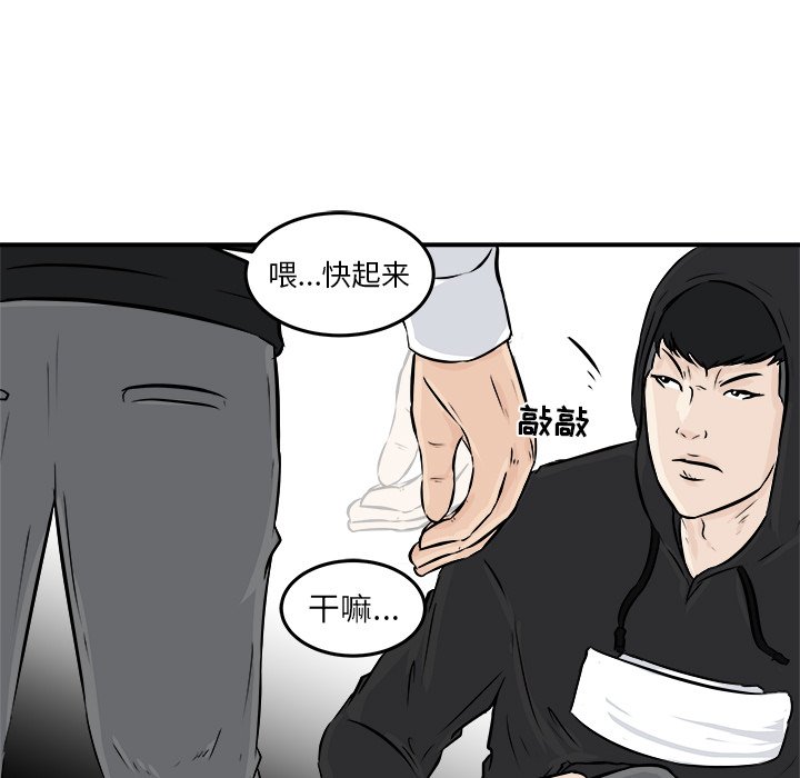 第7話 - 第94张