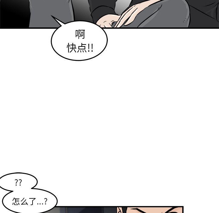 第7話 - 第95张