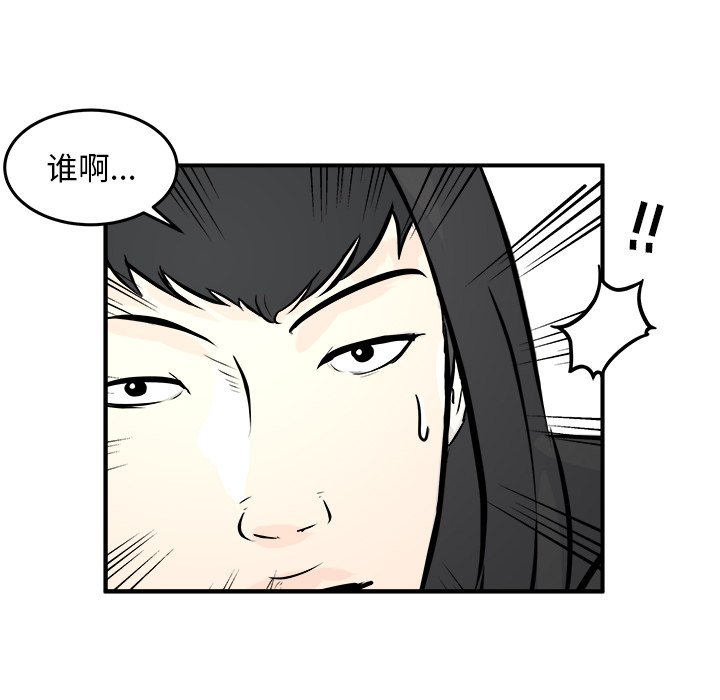 第7話 - 第97张