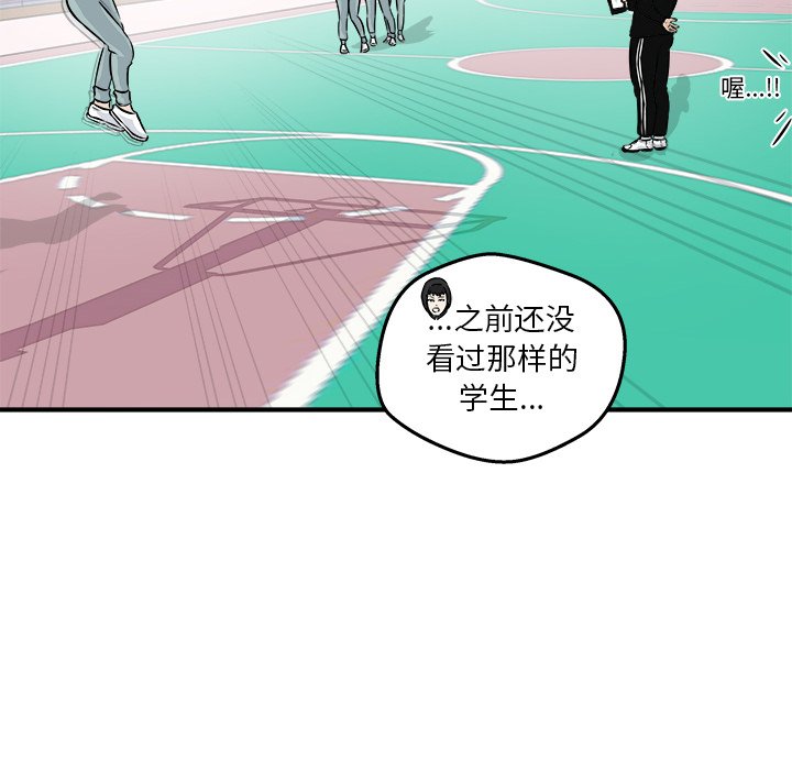 第7話 - 第99张