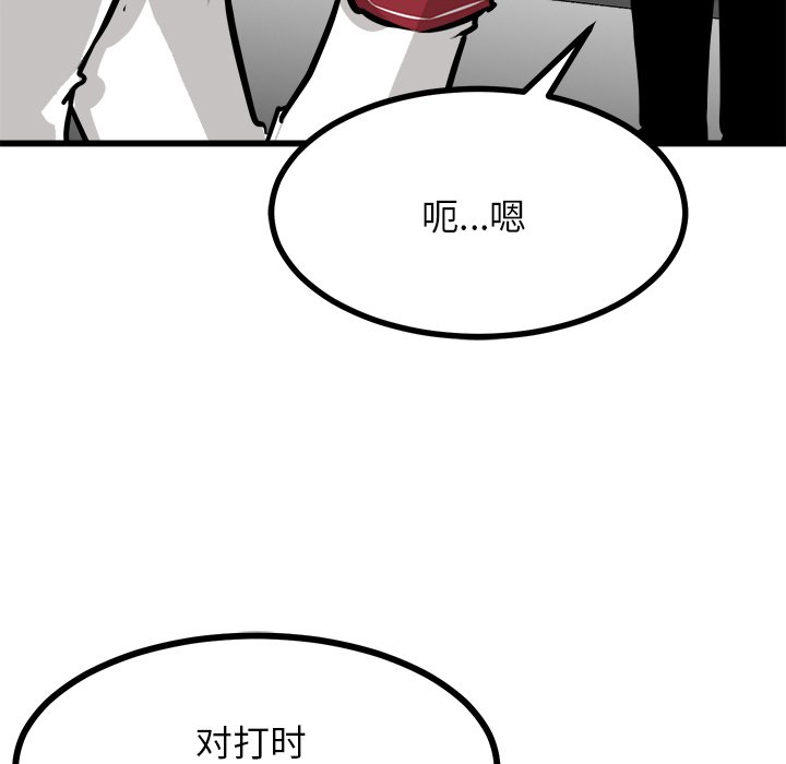 第70話 - 第101张