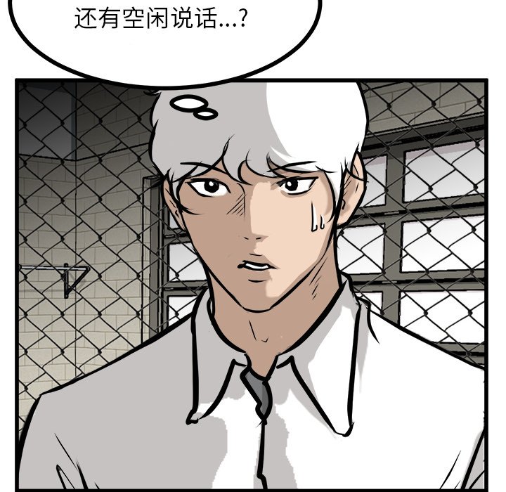 第70話 - 第102张